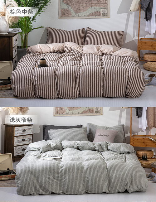 天竺棉四件套日式针织棉条纹被套床单床笠1.51.8米床上用品 预售
